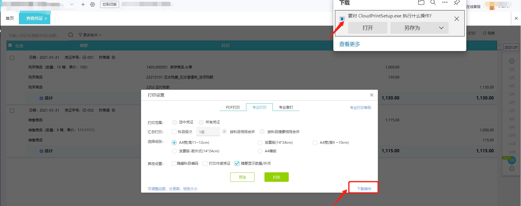 圖片10.jpg