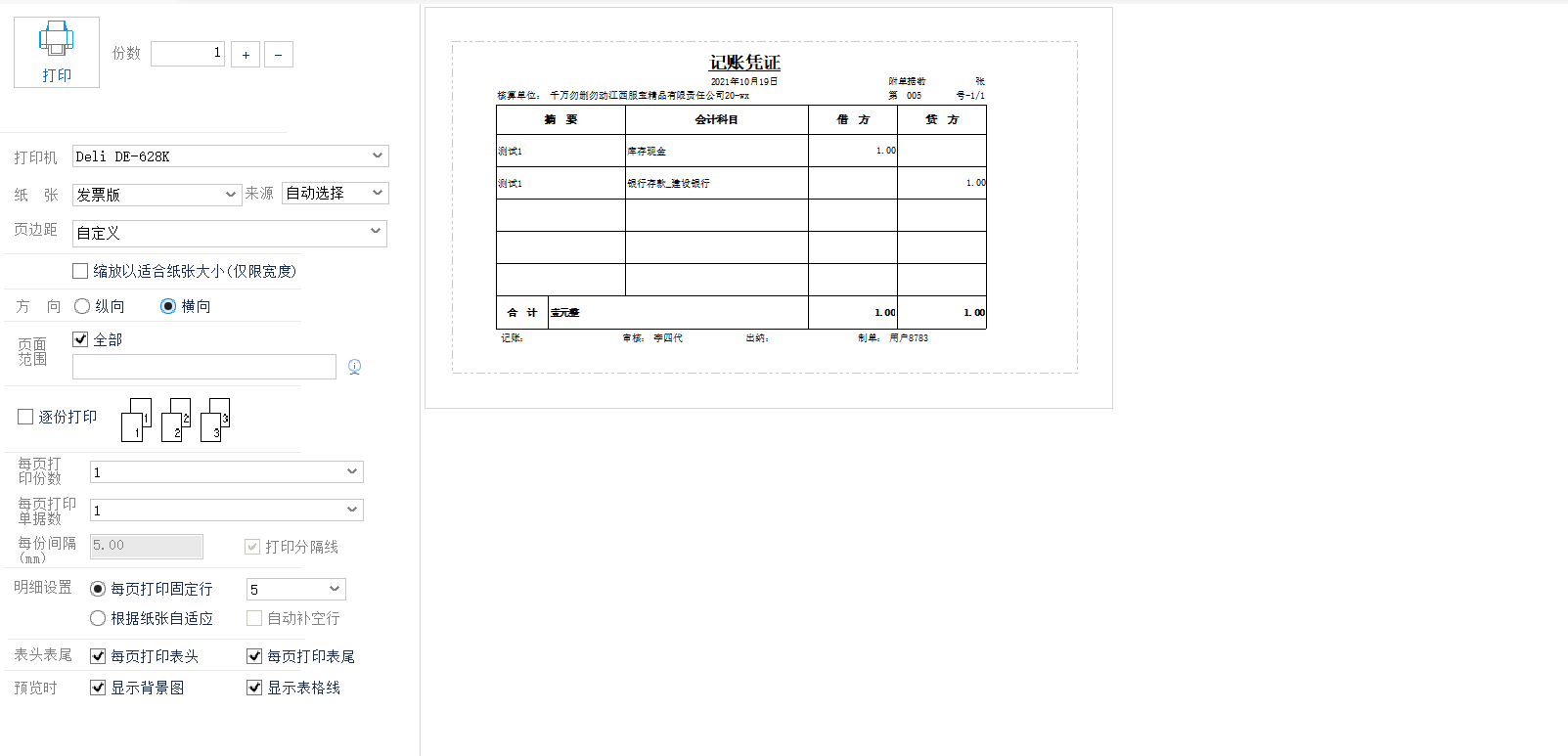 圖片17.png