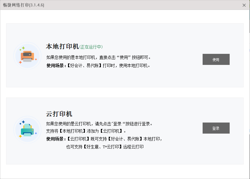 微信圖片_20211103193134.png