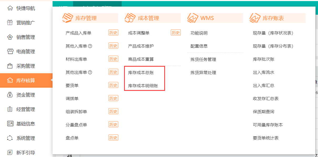 圖片3.png