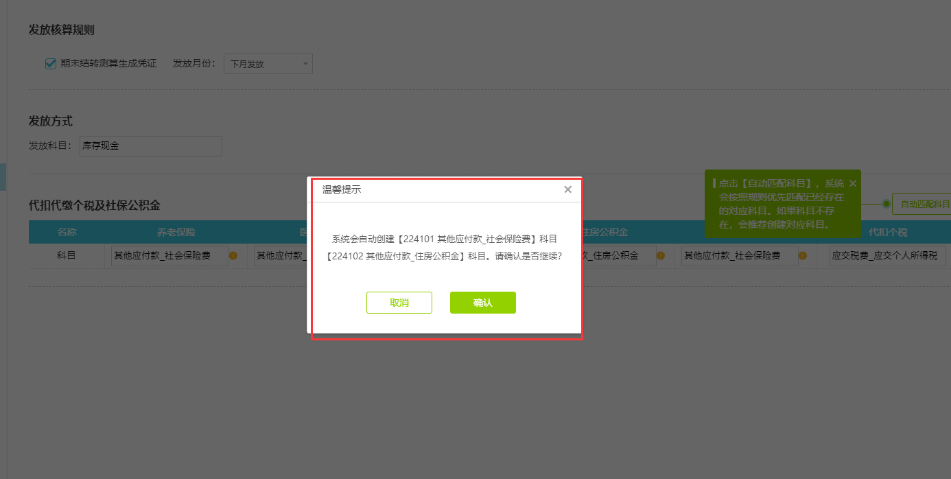 圖片 09.png