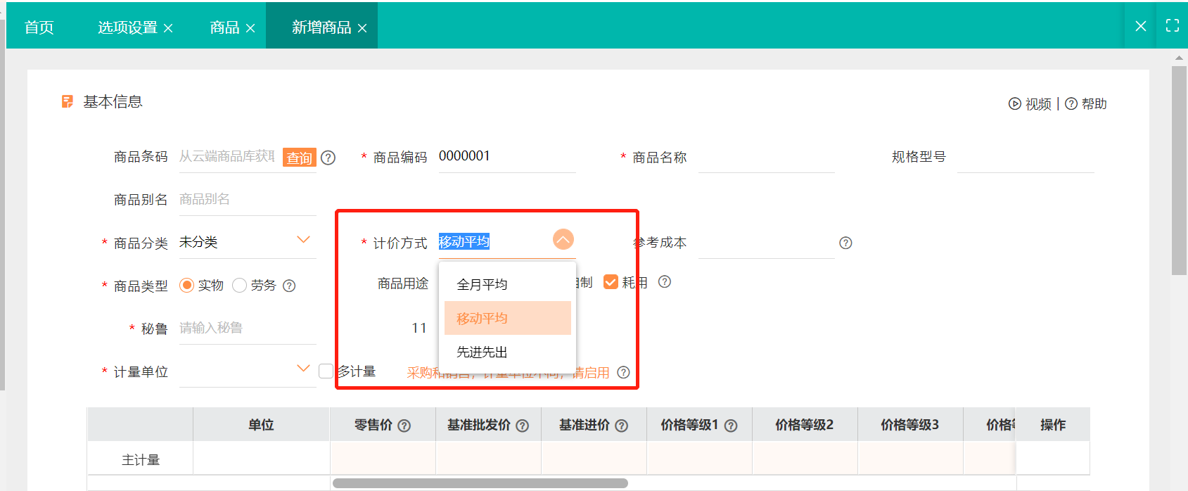 圖片2.png
