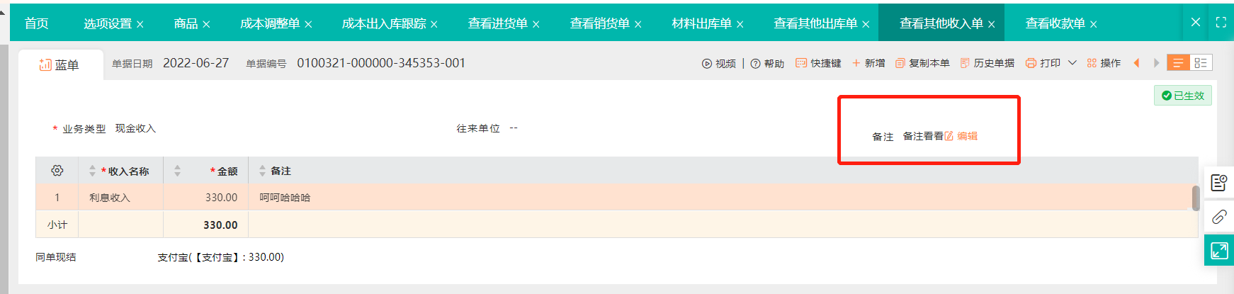 圖片10.png