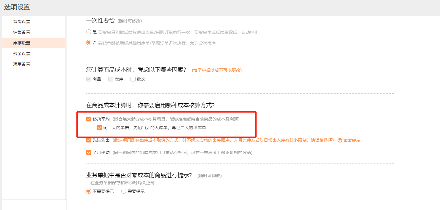 圖片9.png