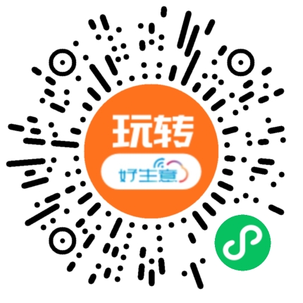 店鋪體驗.png