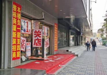 實(shí)體店不好干！好生意公有小程序商城幫你留客