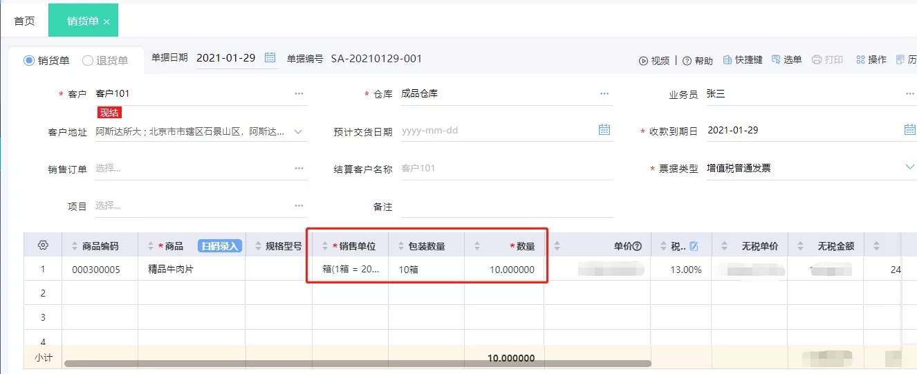微信圖片_20220513171540.jpg