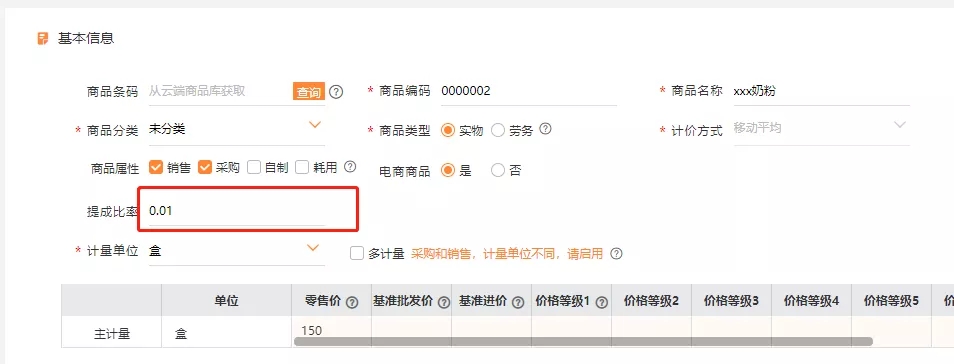 微信圖片_20220513171804.jpg