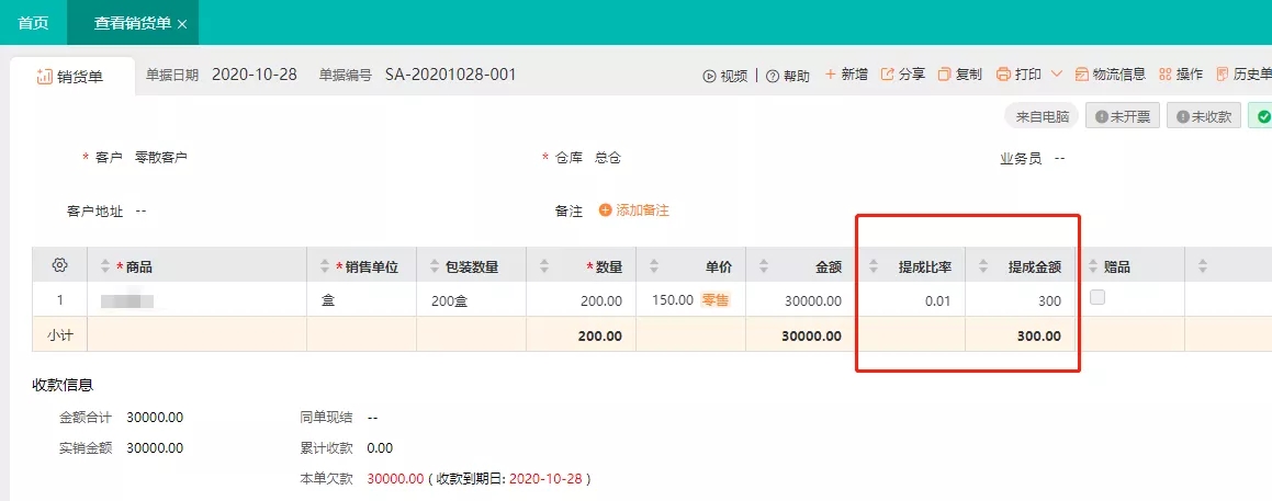 微信圖片_20220513171905.jpg