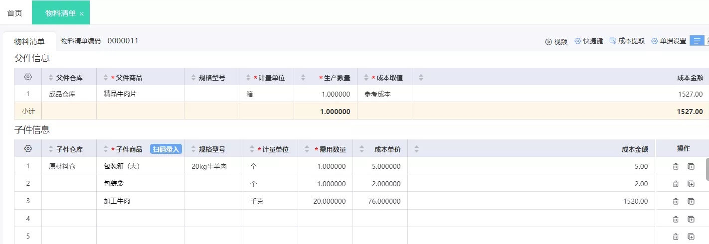 微信圖片_20220513171952.jpg