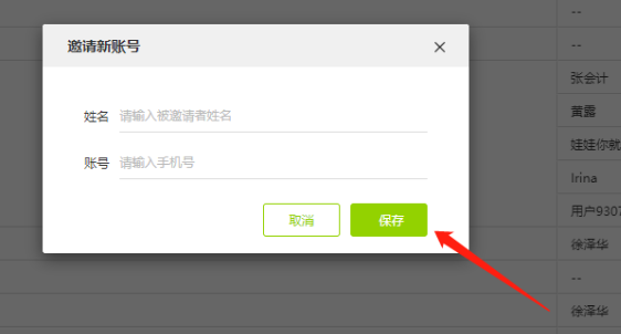 圖片3.png