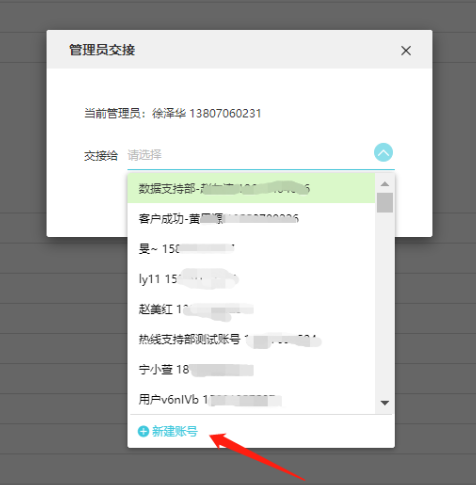 圖片2.png