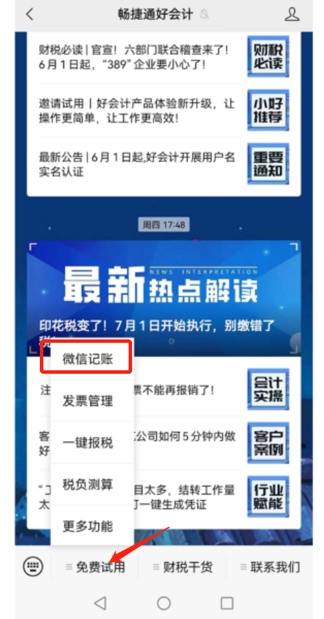 圖片3.png