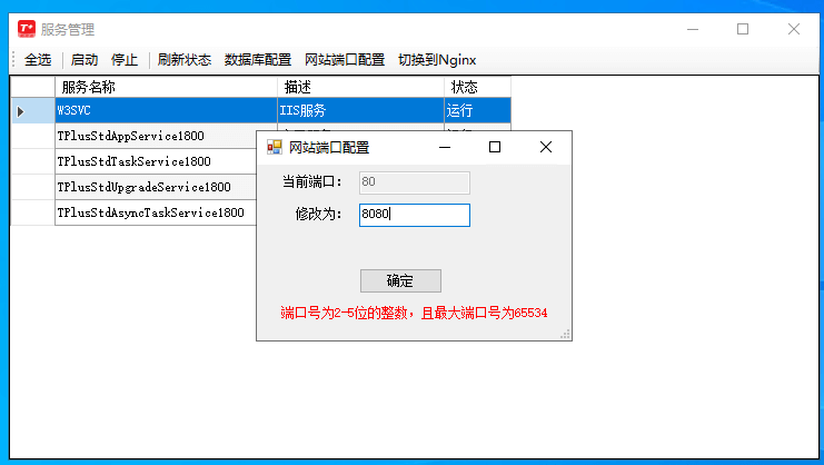 下載 (2).png