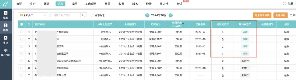 b2518571a134c4e5e30eb049ebe7e76e_1732154848532-dc52edef-02b2-4e70-8c43-448b3d898dc0_x-oss-process=image%2Fformat%2Cwebp%2Fresize%2Cw_972%2Climit_0.png